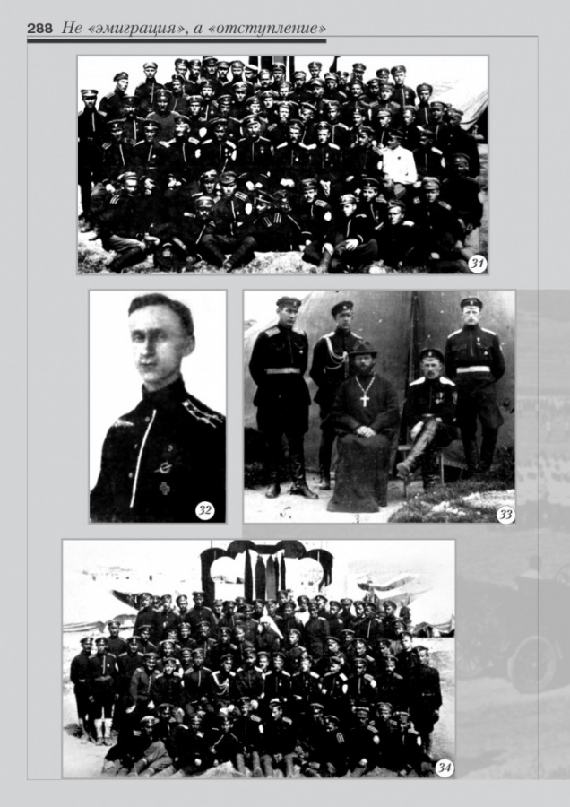 11_fotoalbom_Page 288
