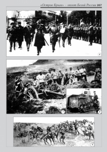 9_fotoalbom_Page 267