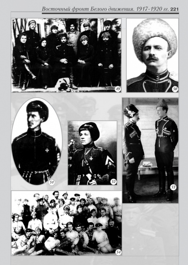 8_fotoalbom_Page 221
