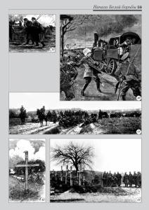 3_fotoalbom_Page 59