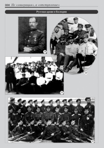12_fotoalbom_Page 304