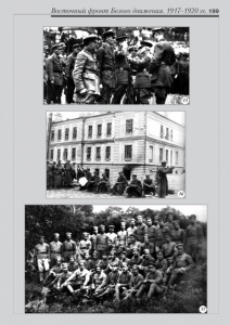 7_fotoalbom_Page 199