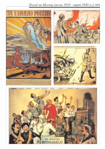 6_fotoalbom_Page 171 6_fotoalbom_Page 171