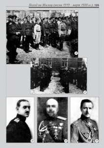 5_fotoalbom_Page 123