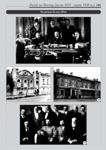 6_fotoalbom_Page 185