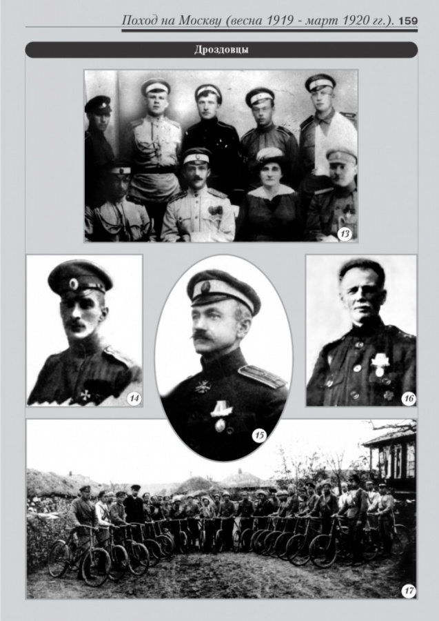 6_fotoalbom_Page 159