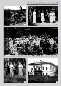 1a_fotoalbom_Page 15