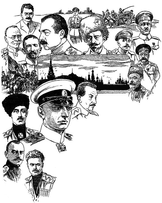 Поход на Москву. (Январь 1919 - март 1920 гг.). 5_fotoalbom_Page 110-113